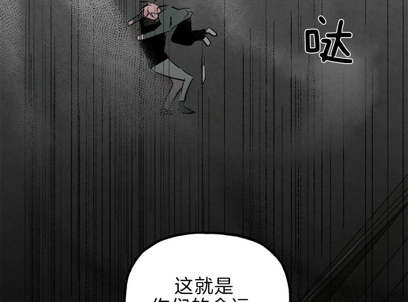 第119话_别害怕34