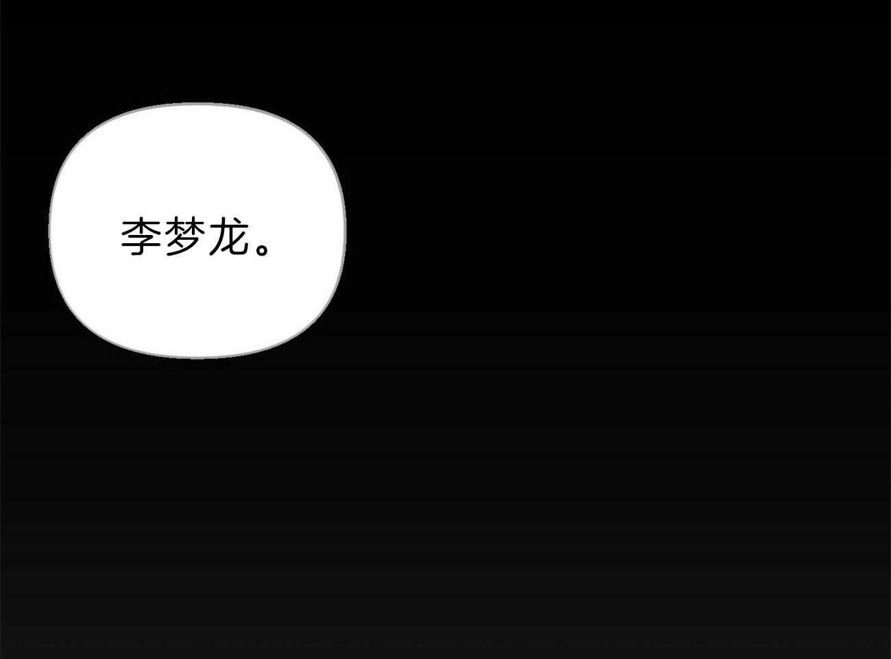 第119话_别害怕40
