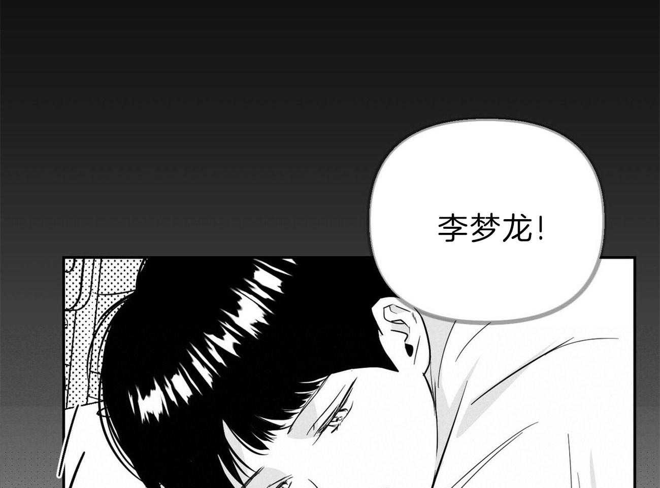 第119话_别害怕41