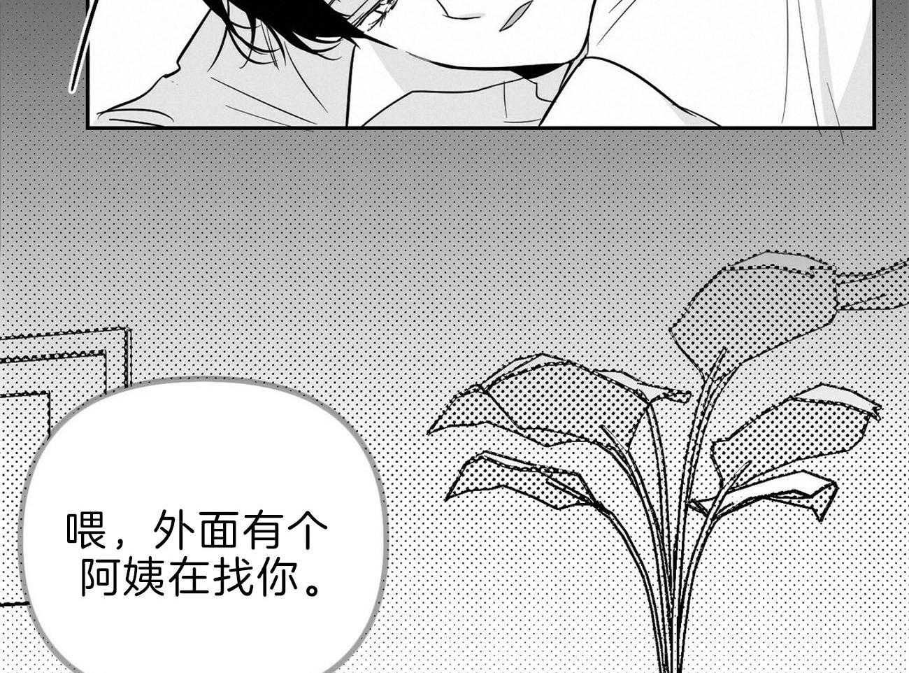 第119话_别害怕42