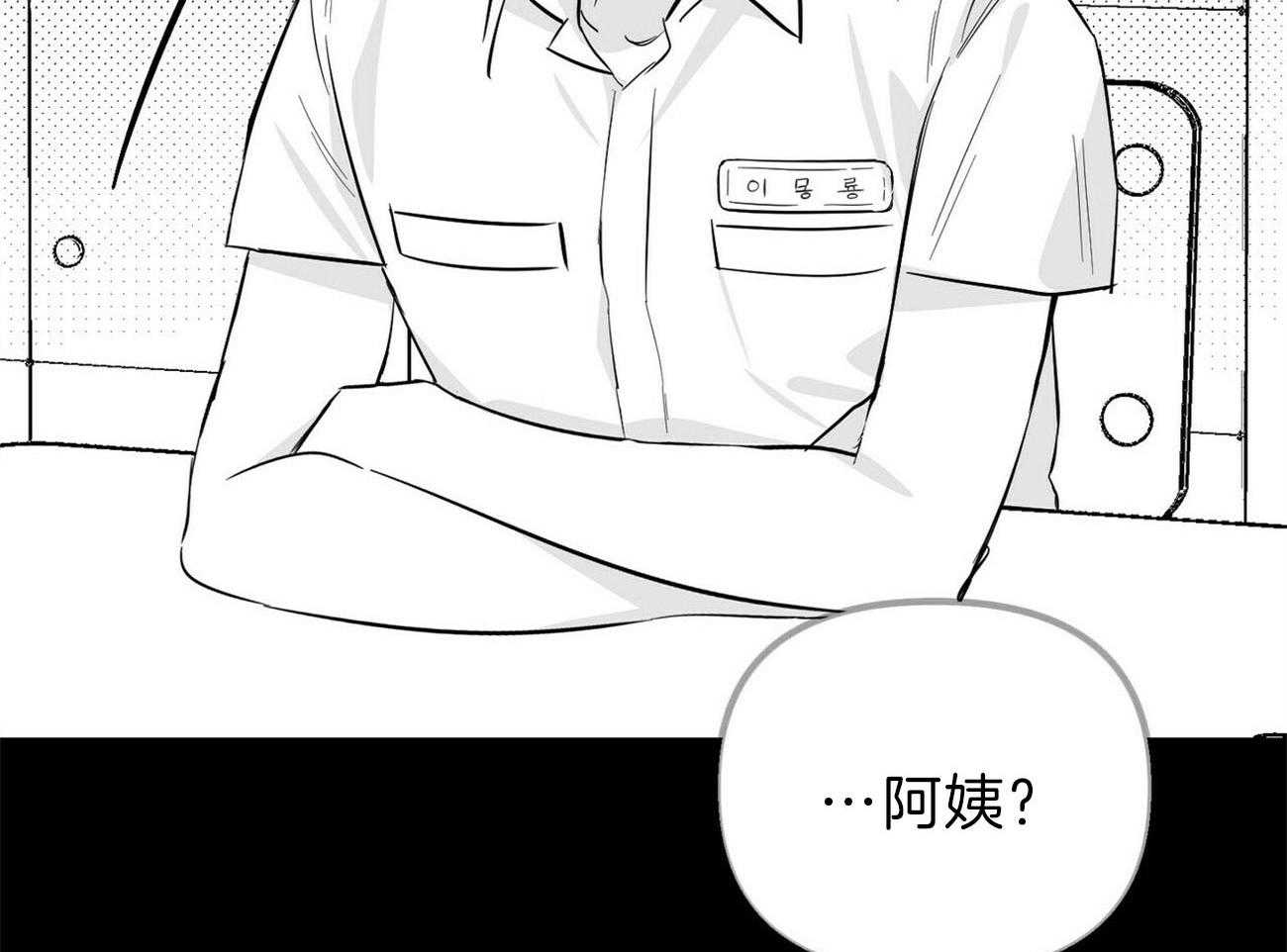 第119话_别害怕44