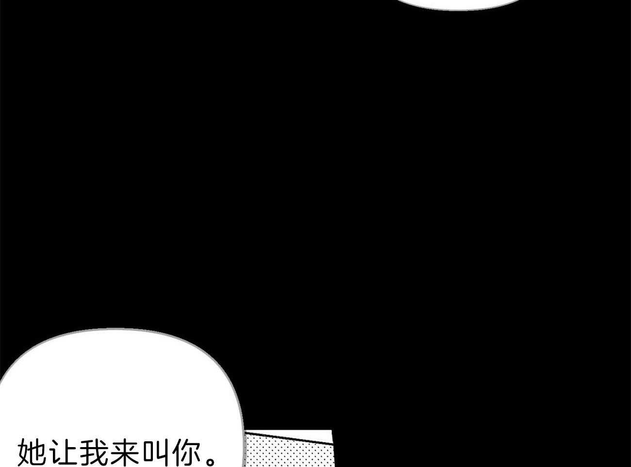 第119话_别害怕45