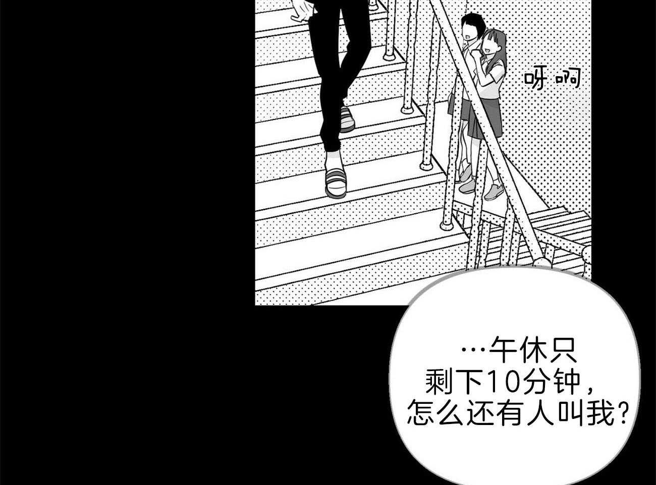 第119话_别害怕48