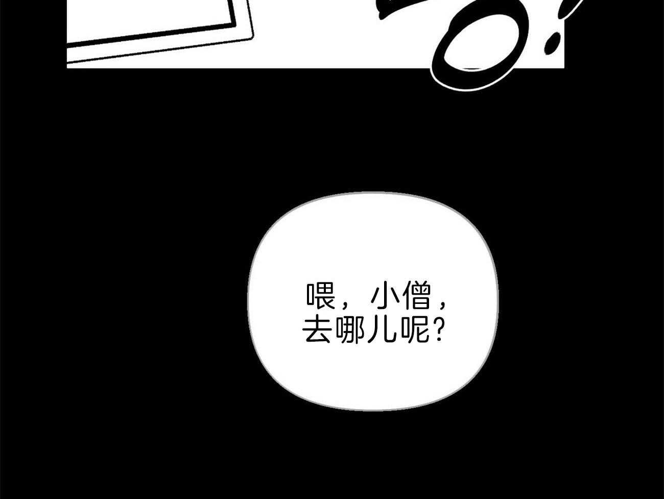 第119话_别害怕50