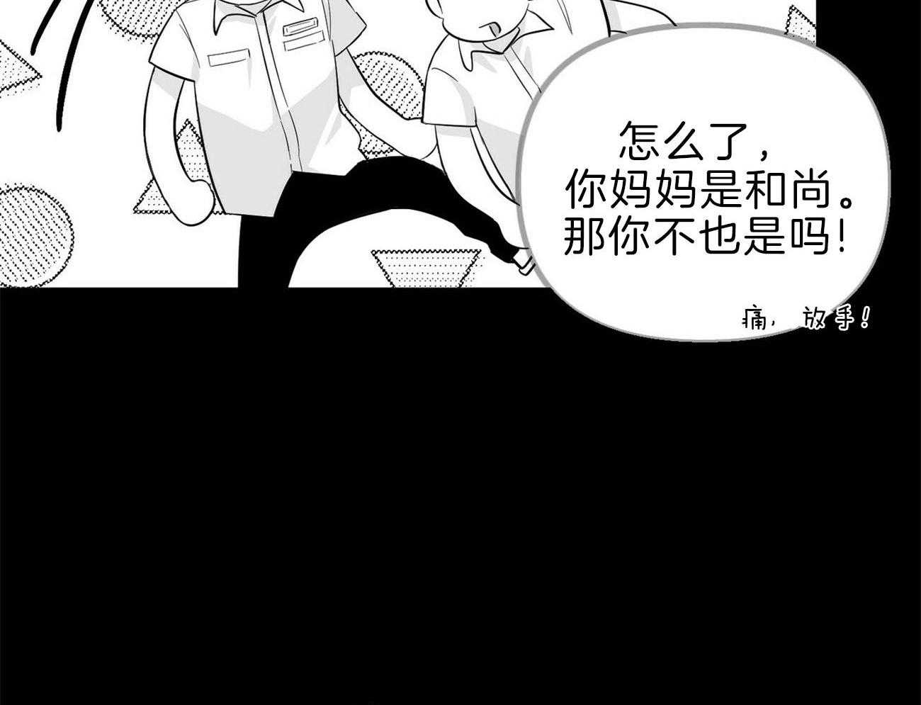 第119话_别害怕52