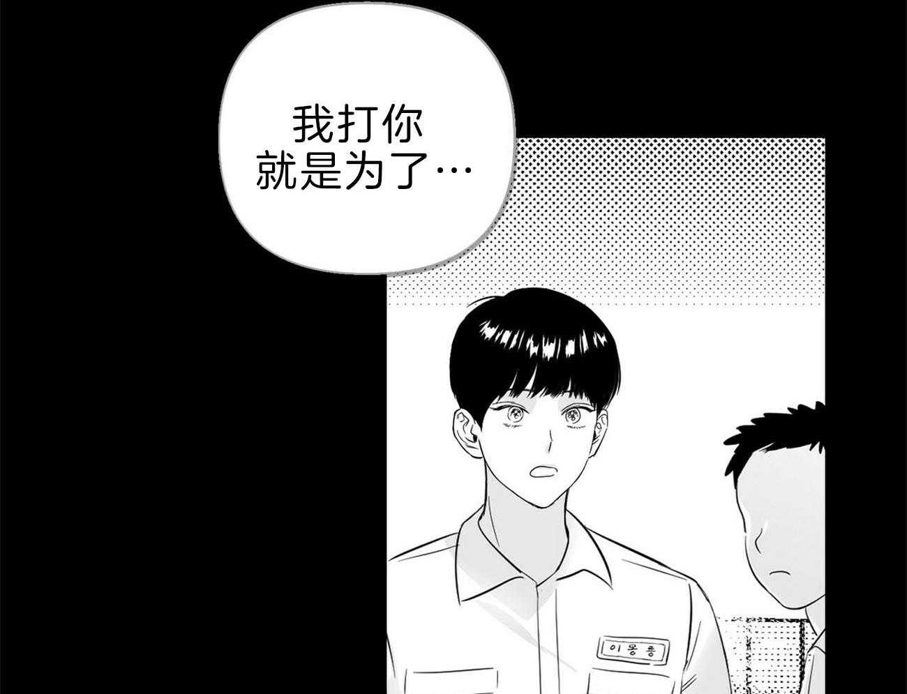 第119话_别害怕53