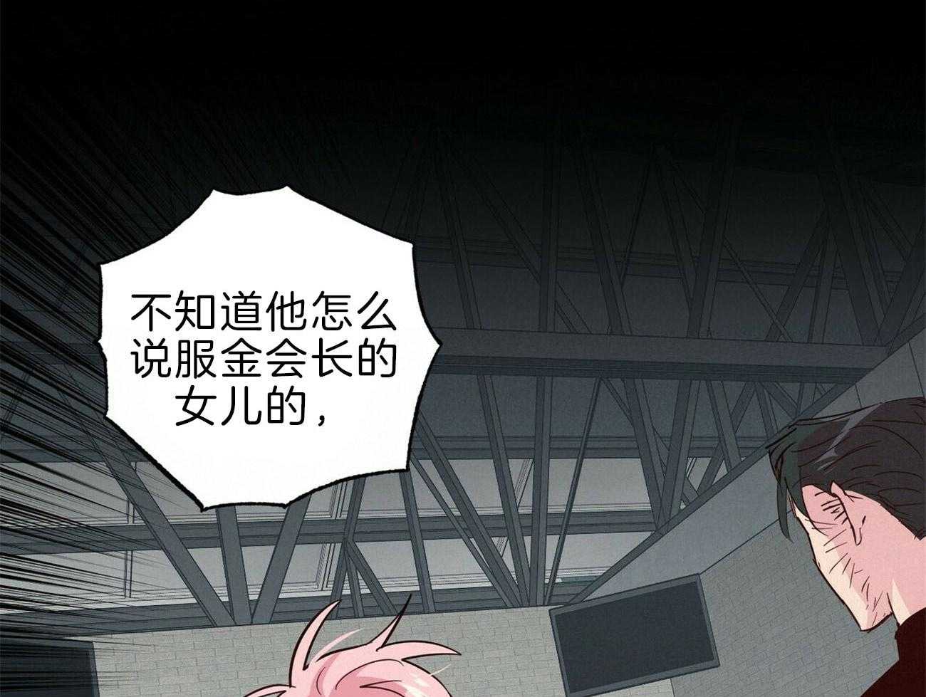 第118话_这是你期望的0