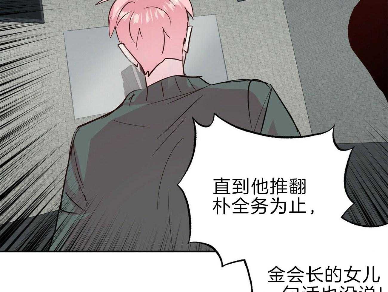 第118话_这是你期望的1