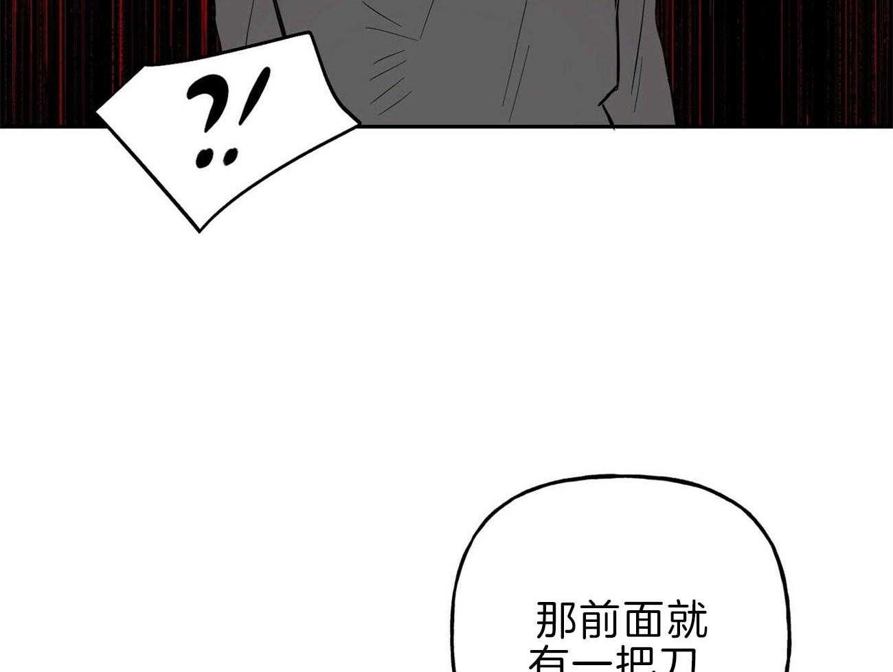 第118话_这是你期望的12