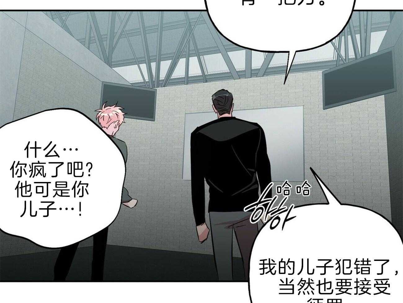 第118话_这是你期望的13