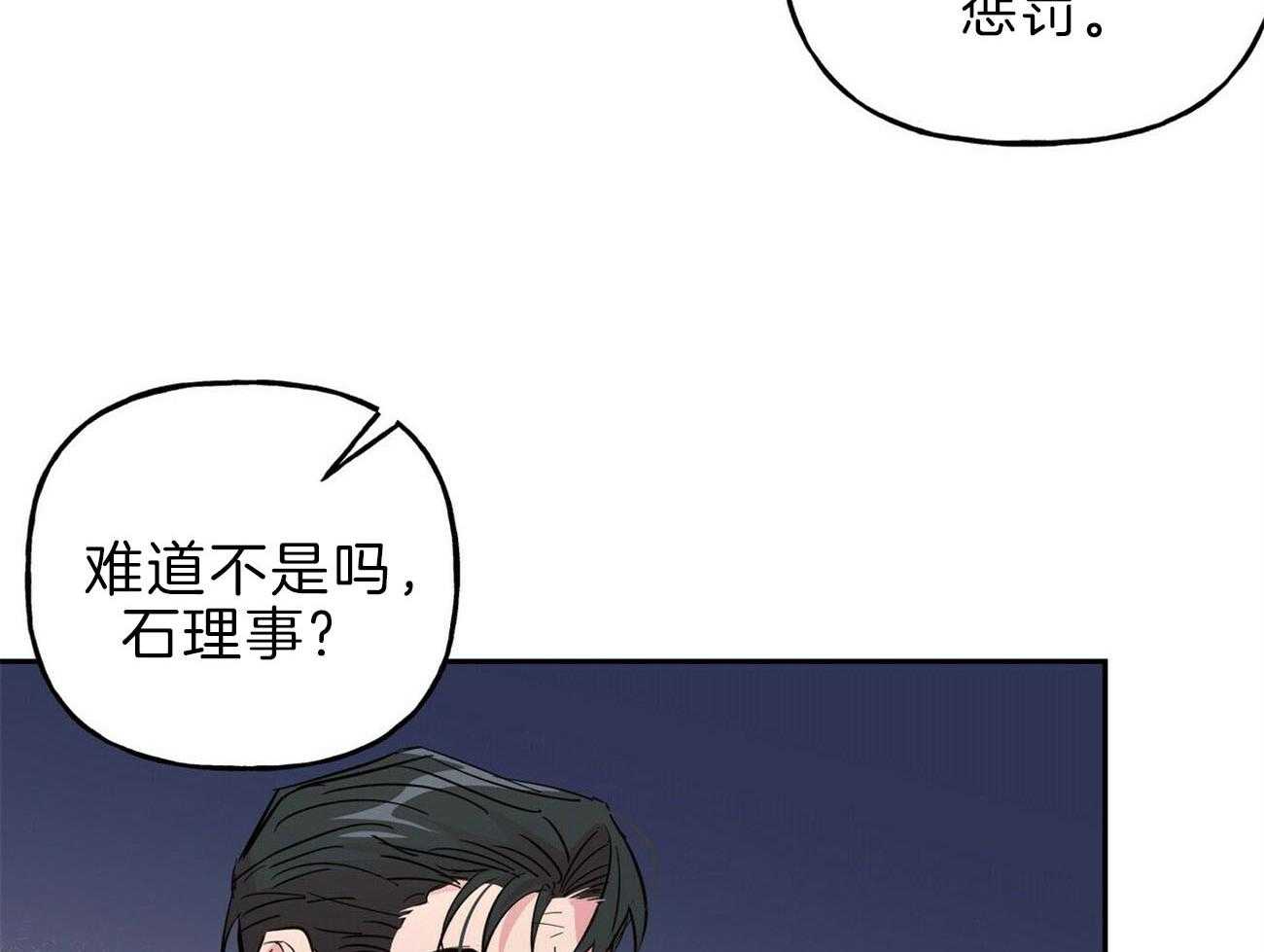 第118话_这是你期望的14