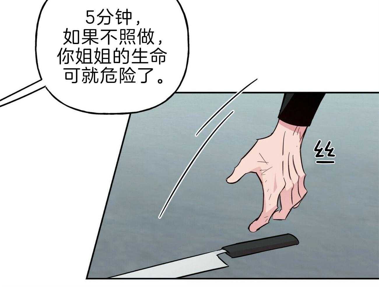 第118话_这是你期望的16