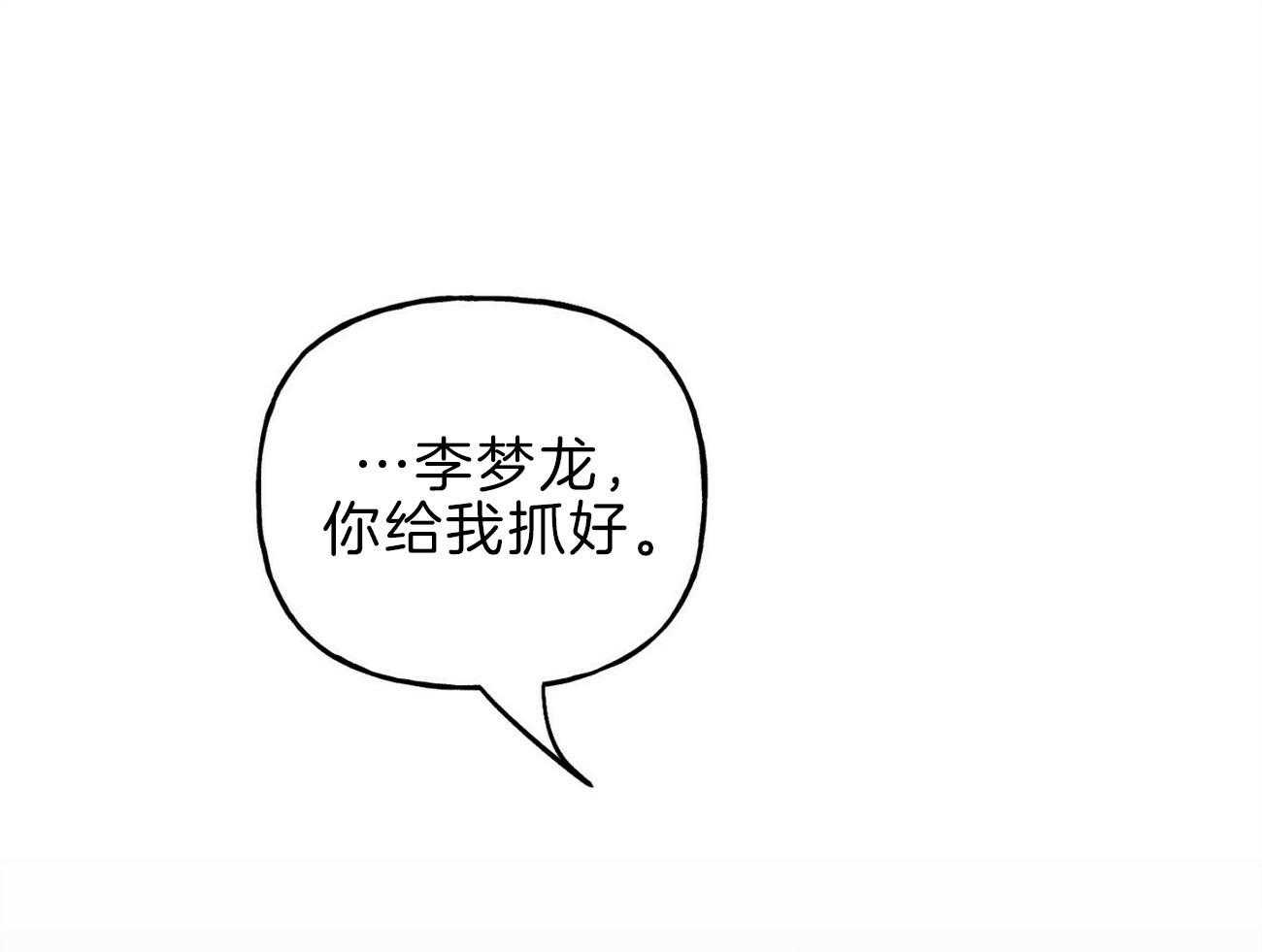 第118话_这是你期望的17