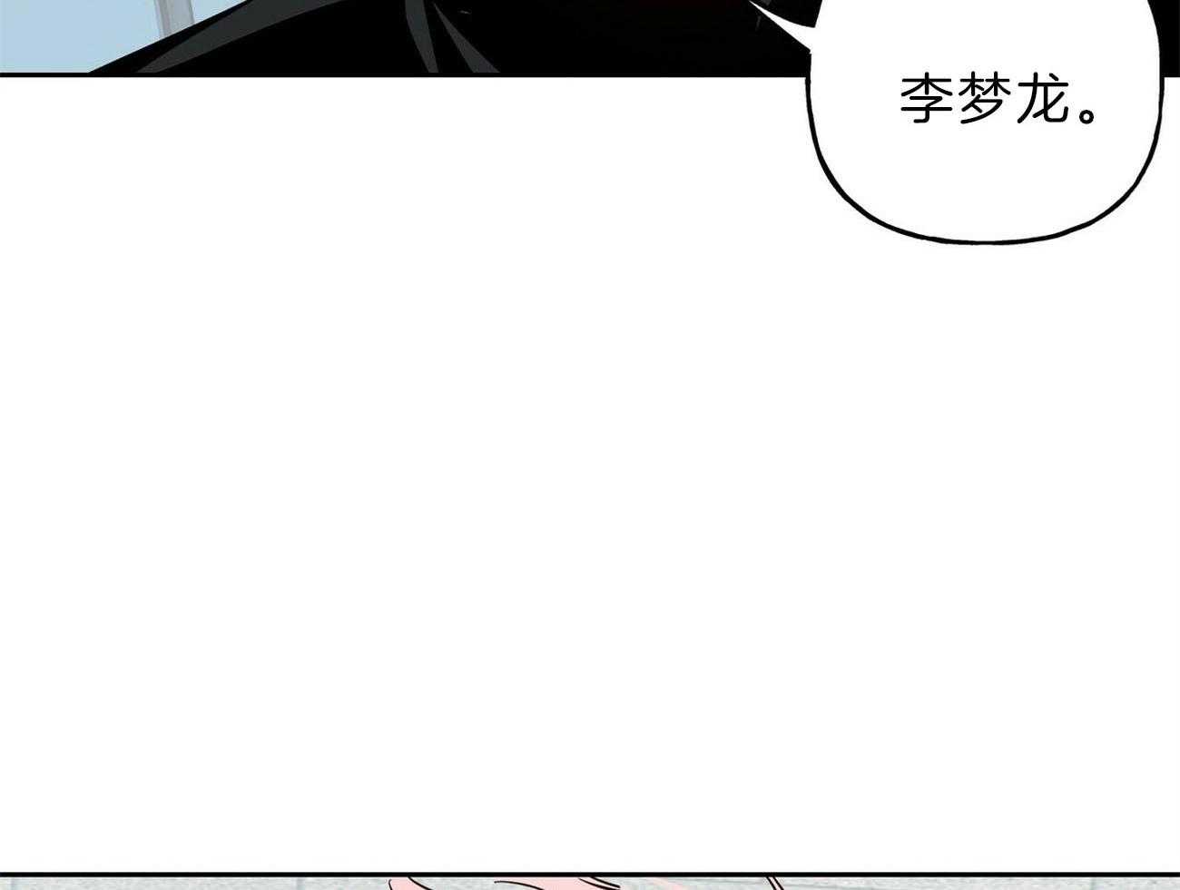 第118话_这是你期望的23