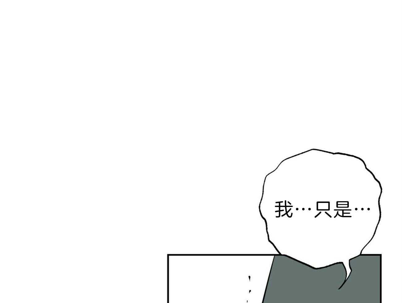 第118话_这是你期望的25