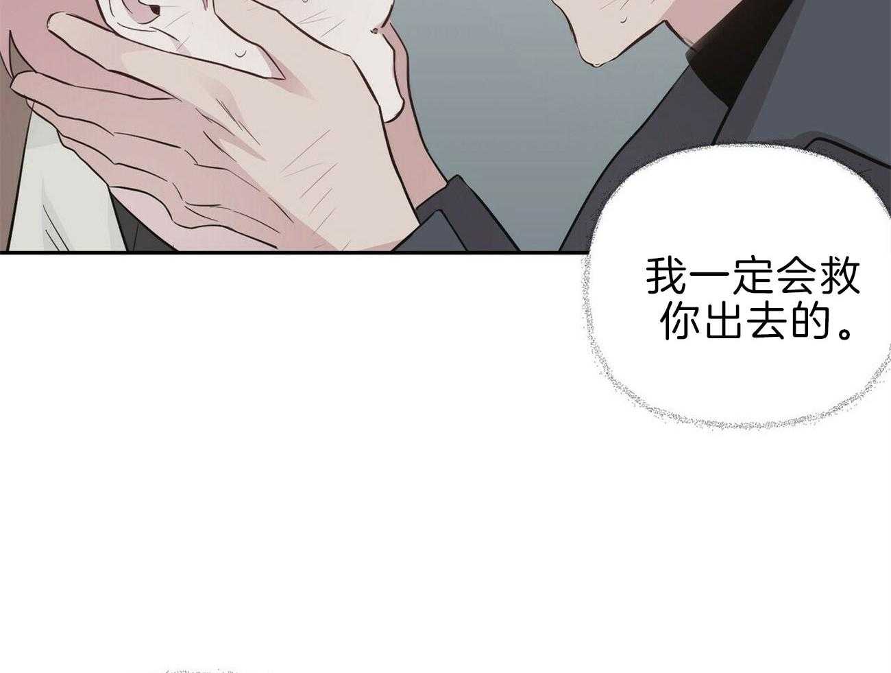 第118话_这是你期望的29