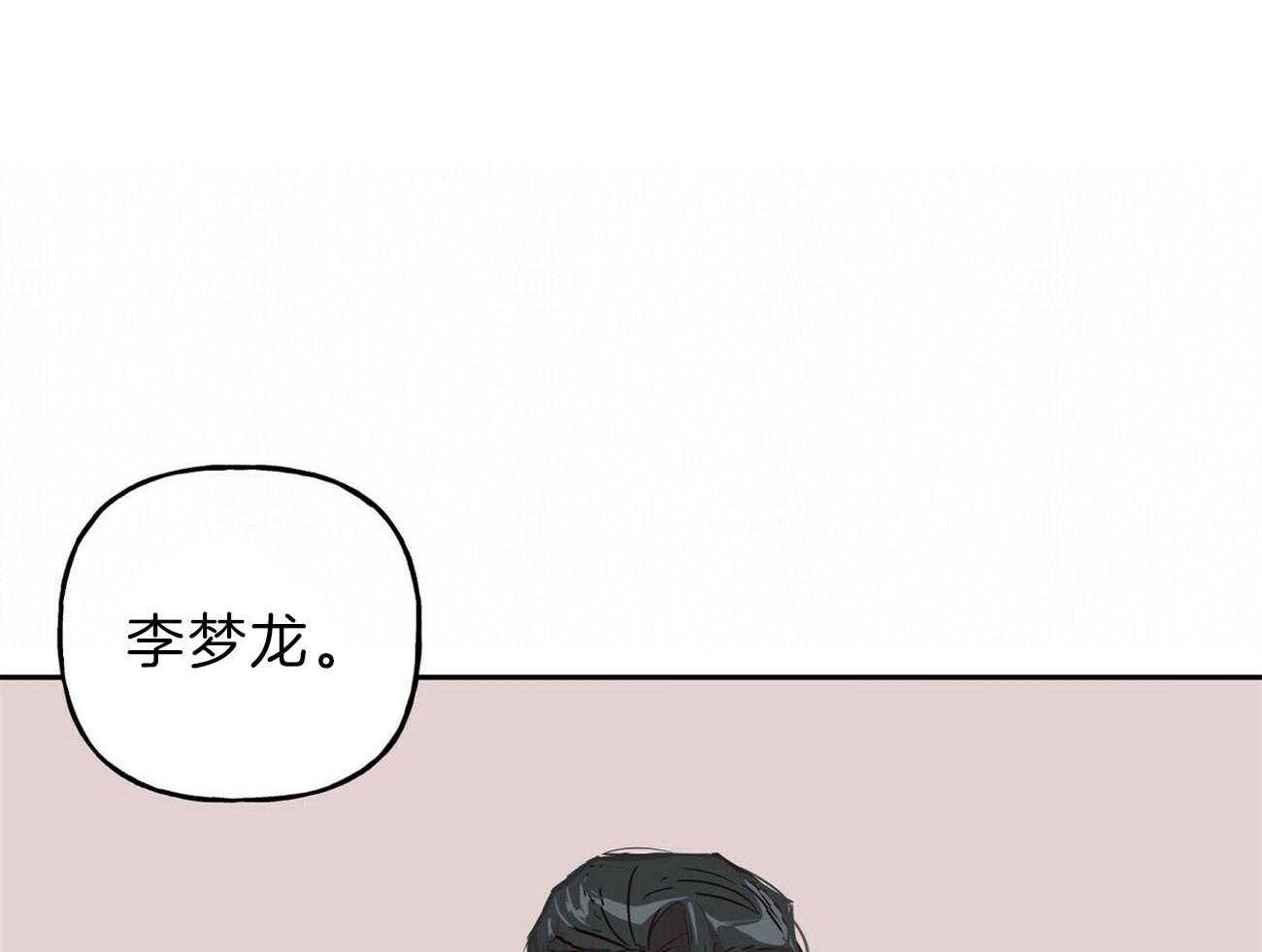 第118话_这是你期望的37