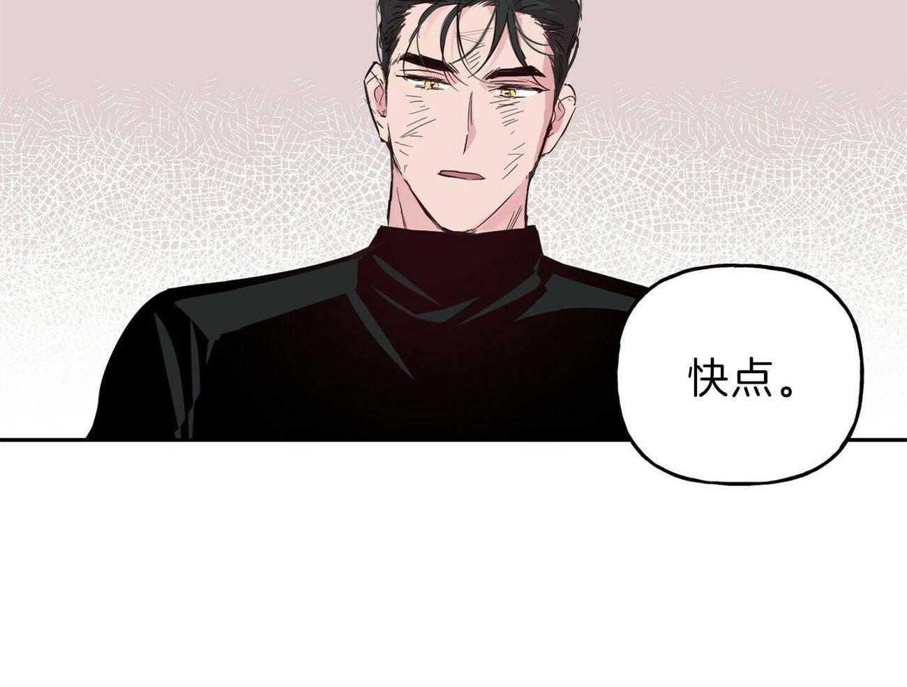 第118话_这是你期望的38