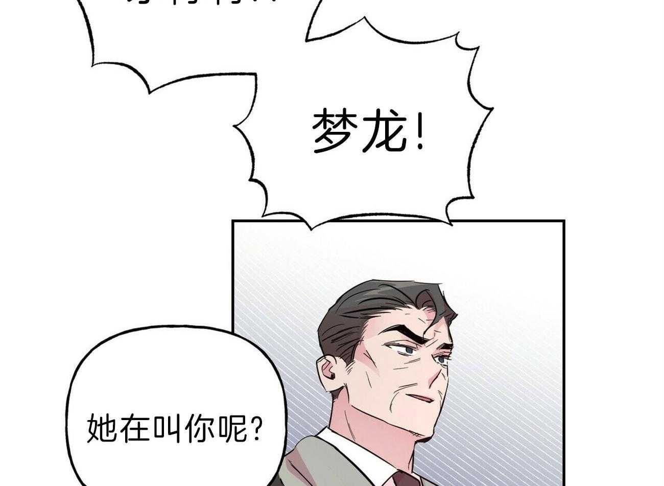 第118话_这是你期望的41