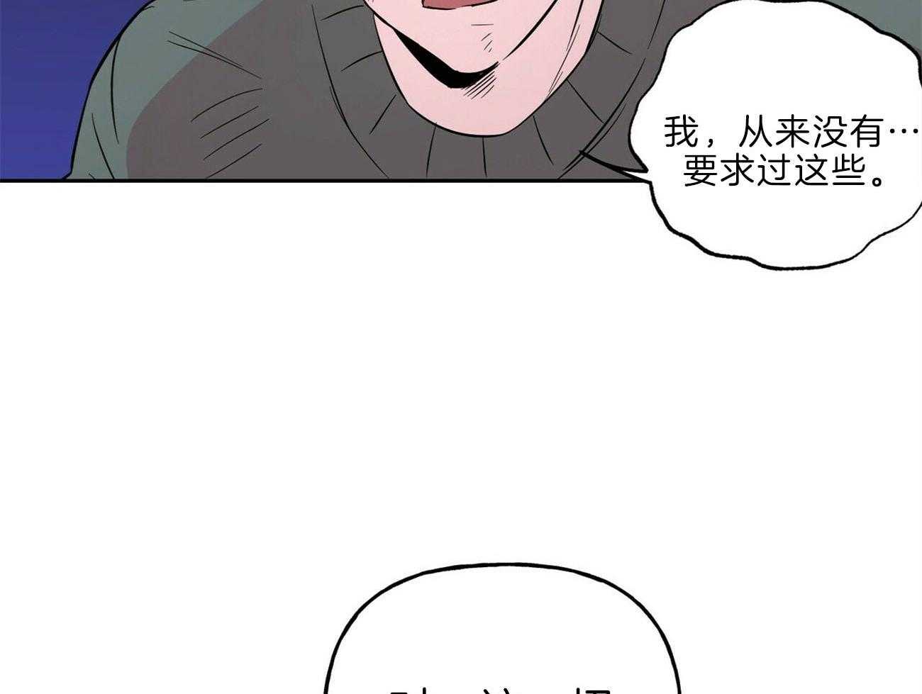 第118话_这是你期望的5