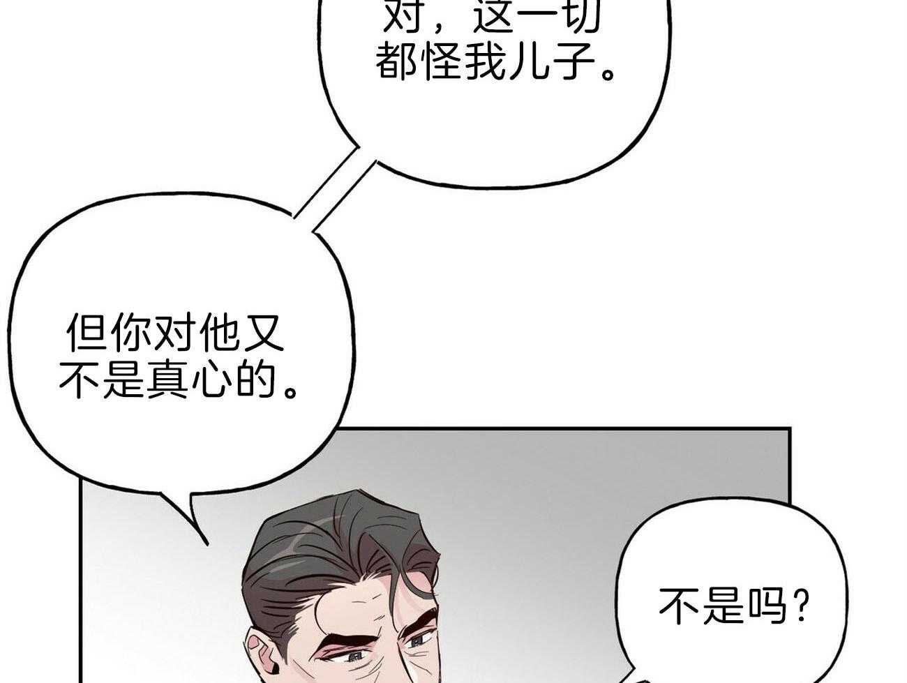 第118话_这是你期望的6