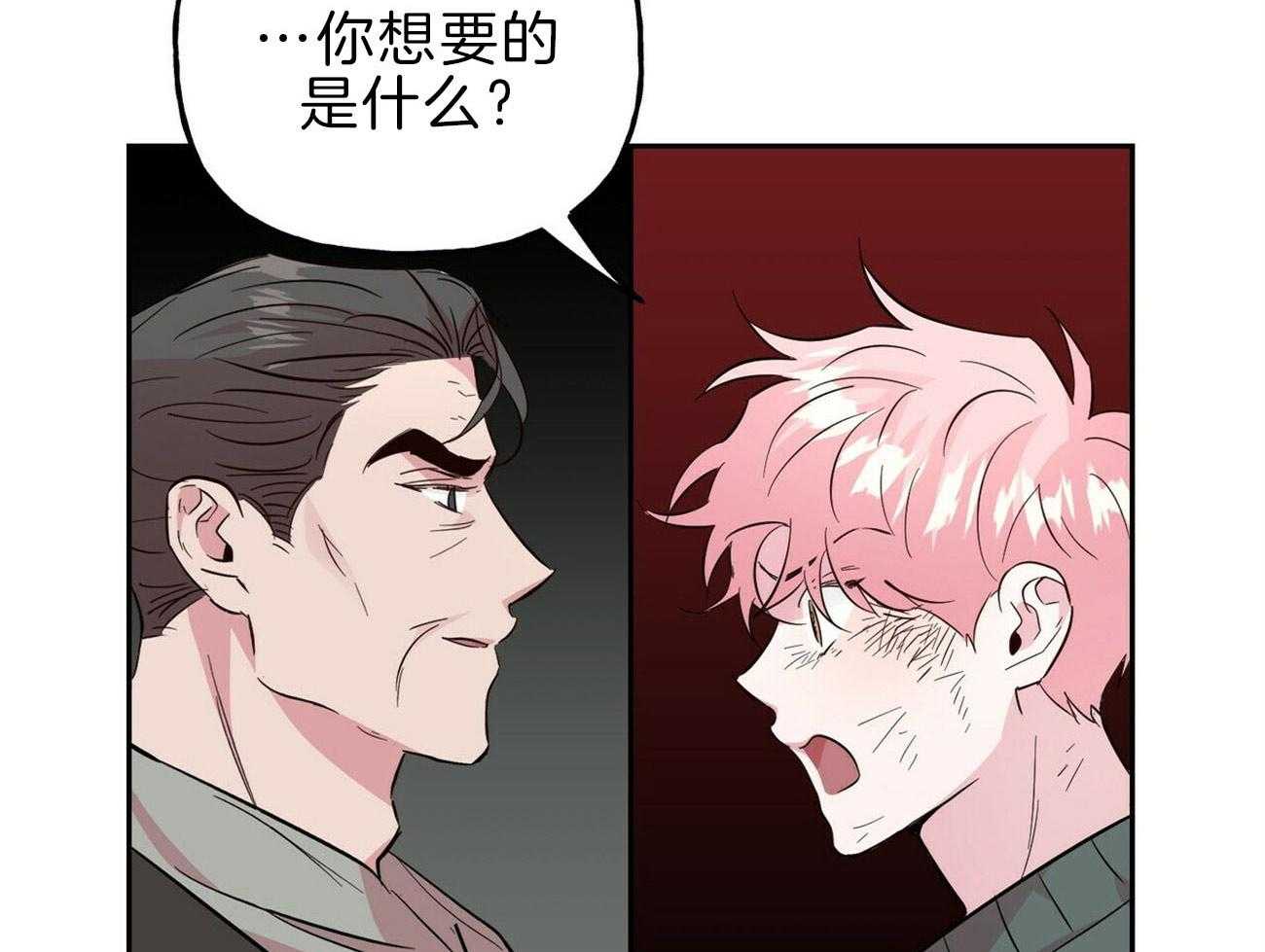 第118话_这是你期望的8
