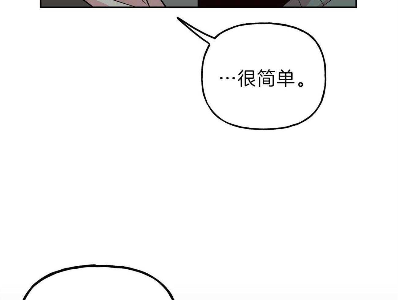 第118话_这是你期望的9