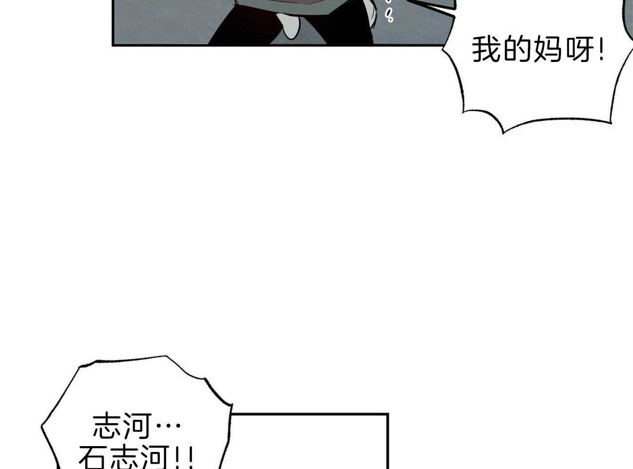 第117话_罪魁祸首11