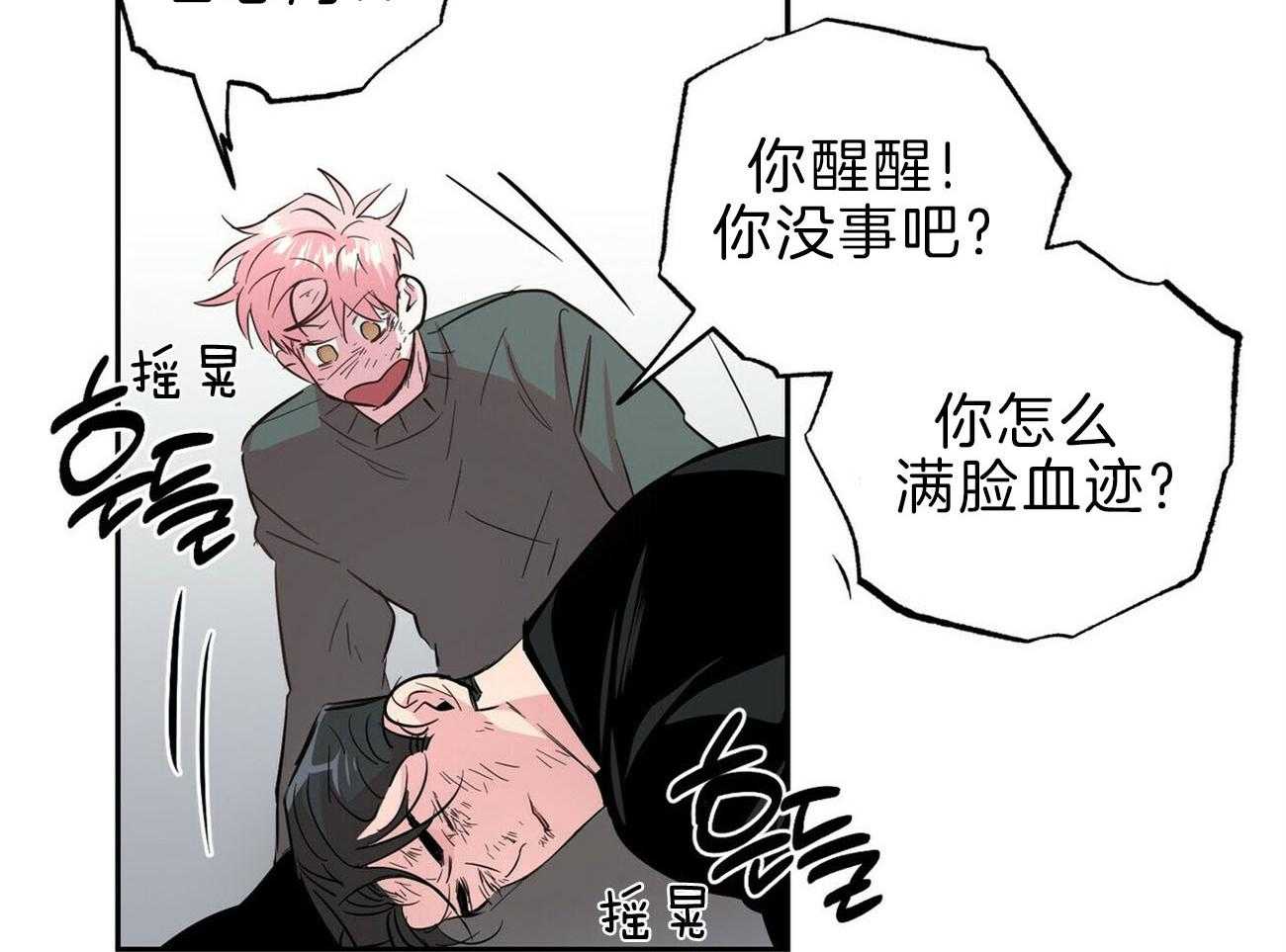 第117话_罪魁祸首12