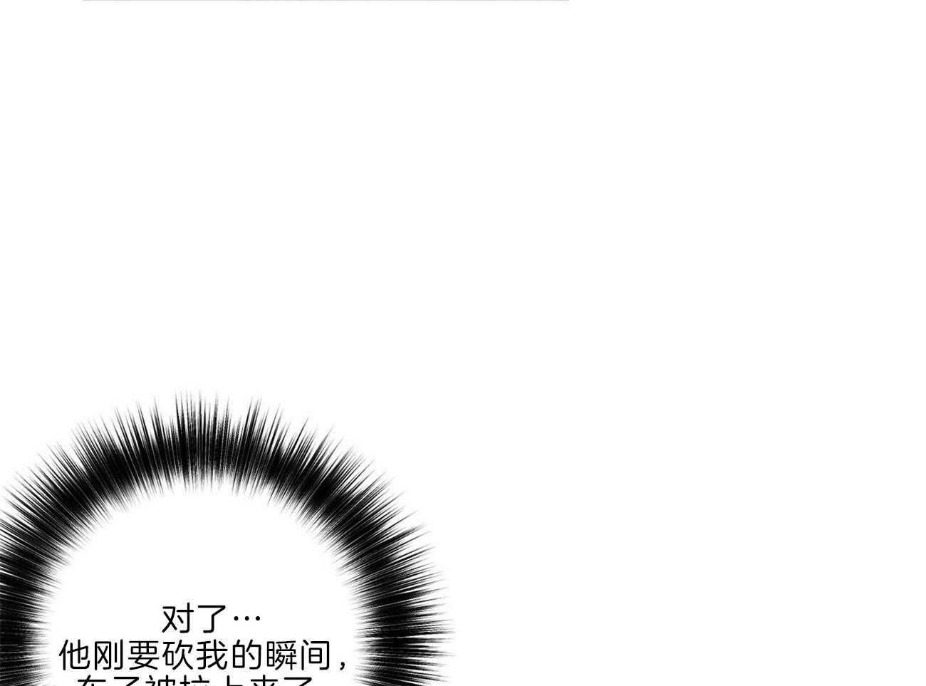 第117话_罪魁祸首13