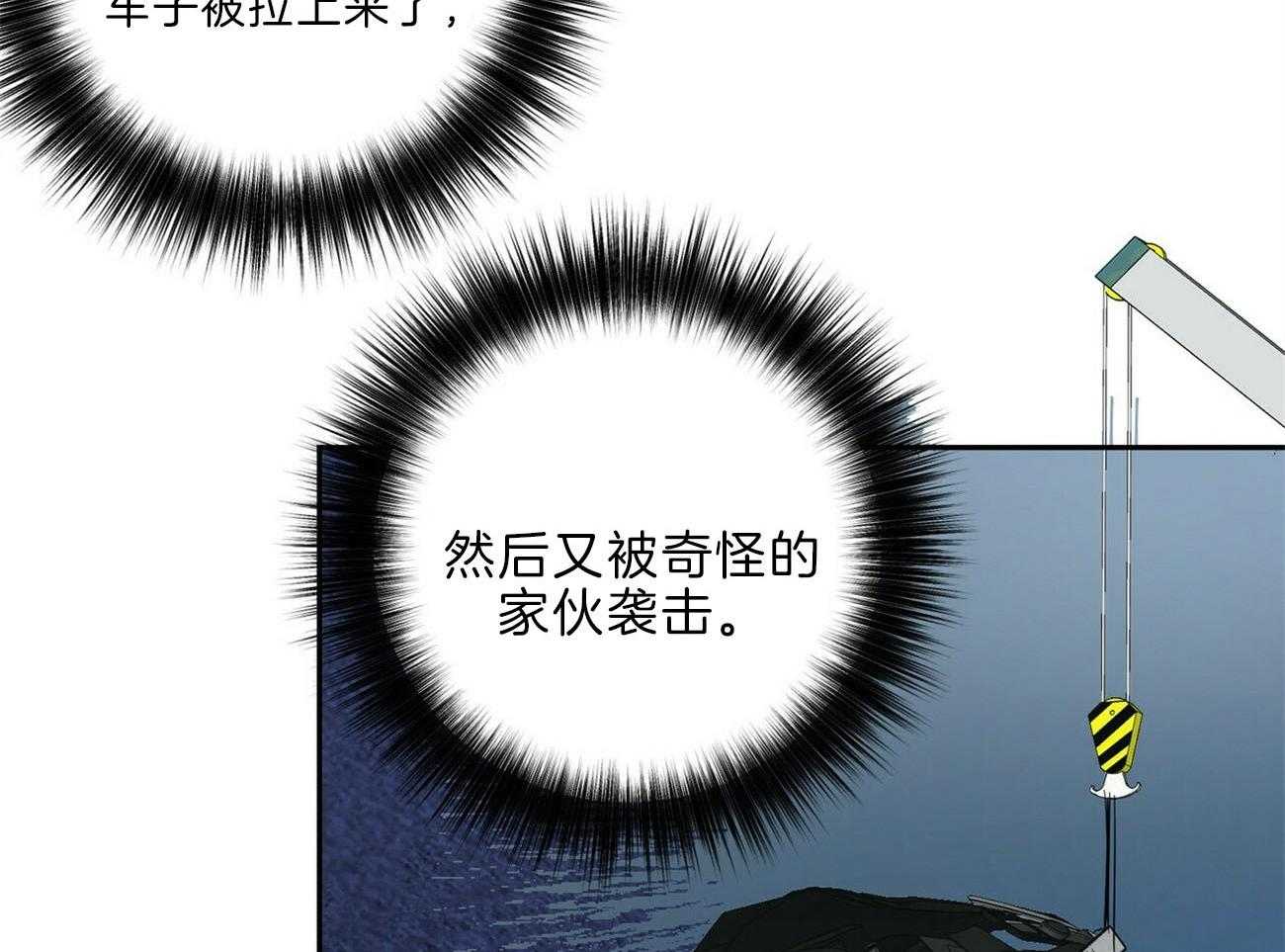 第117话_罪魁祸首14