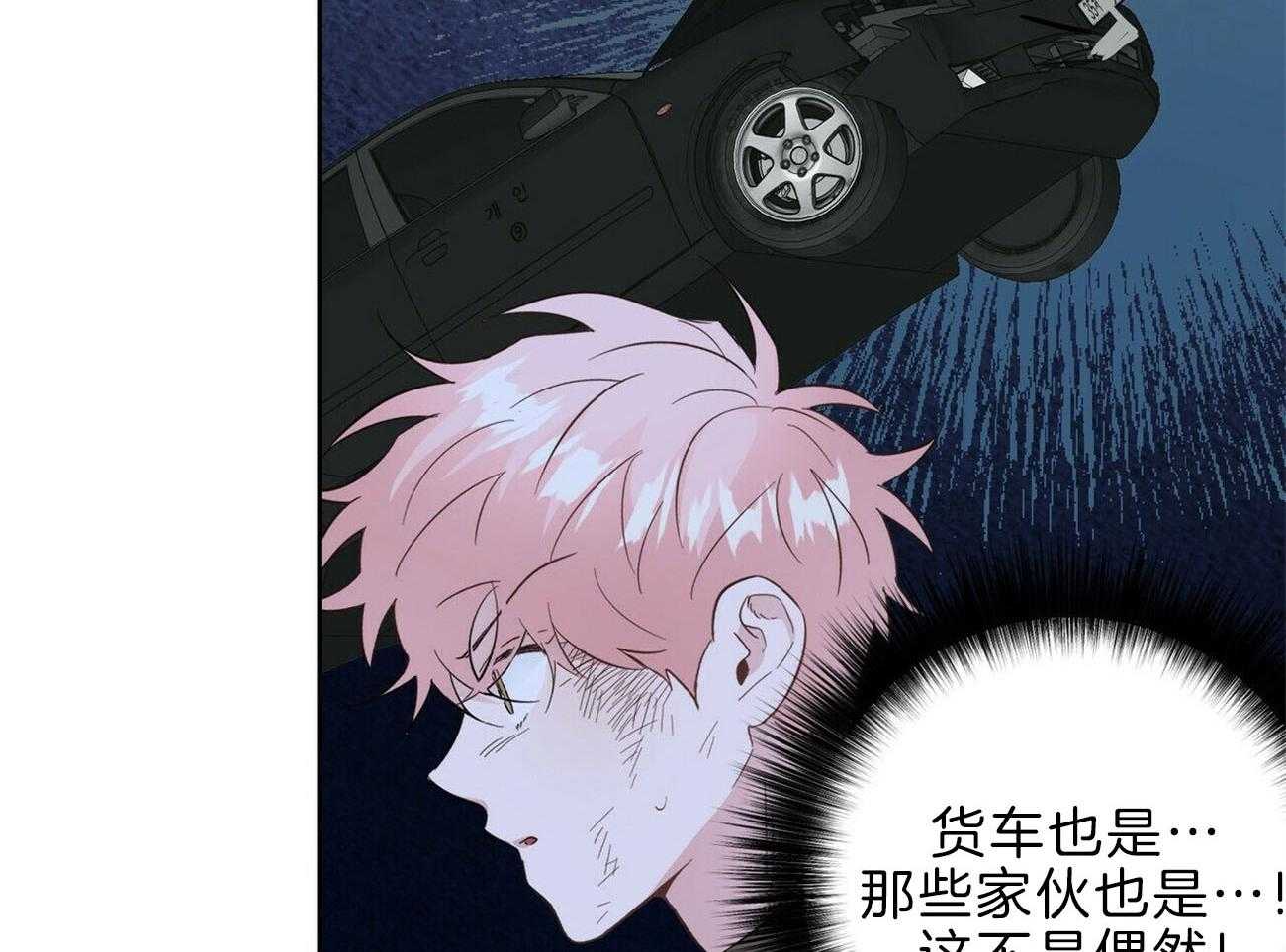 第117话_罪魁祸首15