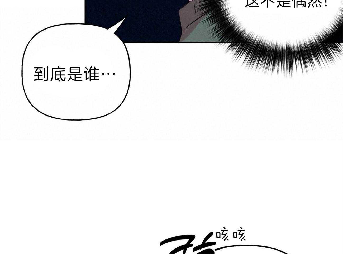 第117话_罪魁祸首16
