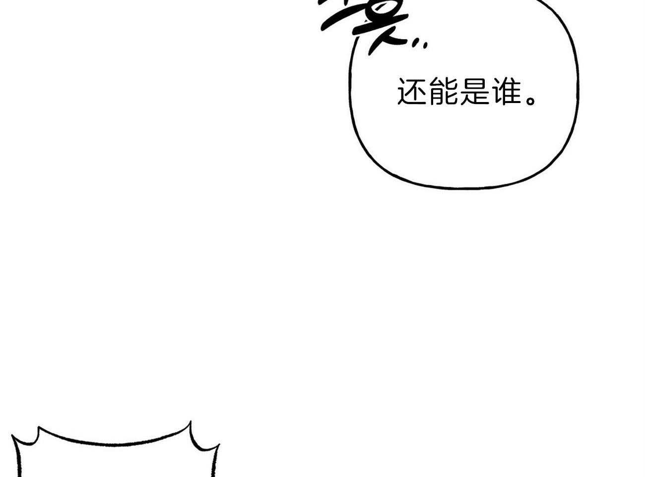 第117话_罪魁祸首17