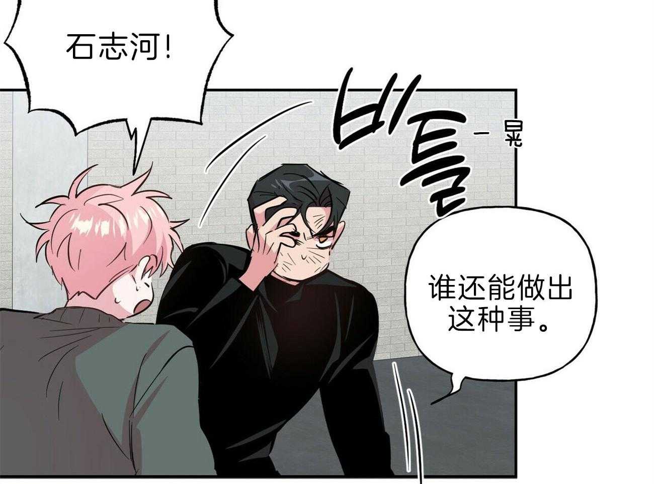 第117话_罪魁祸首18