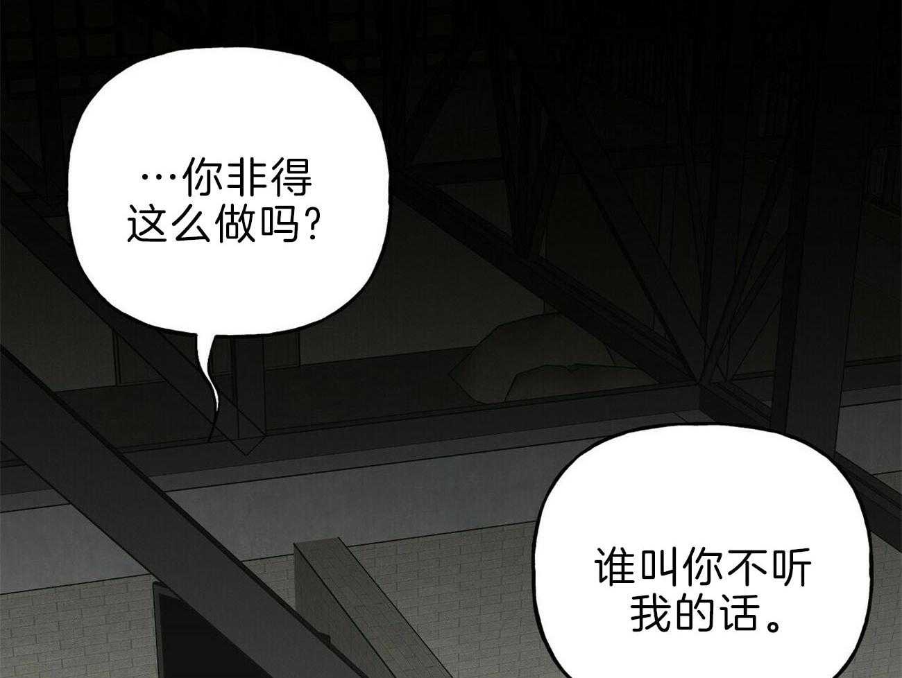 第117话_罪魁祸首26