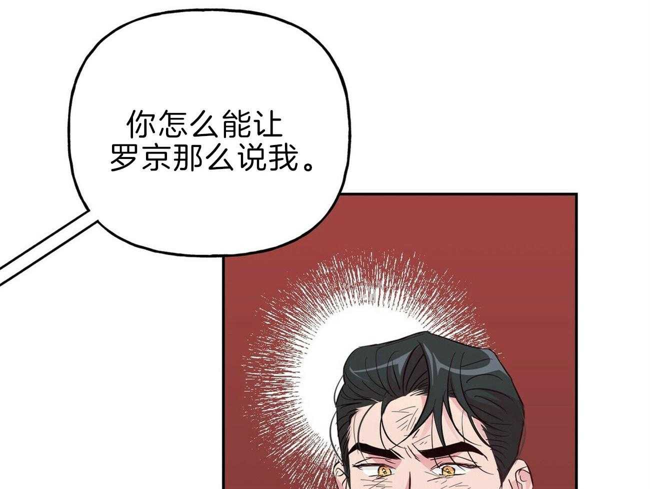 第117话_罪魁祸首28