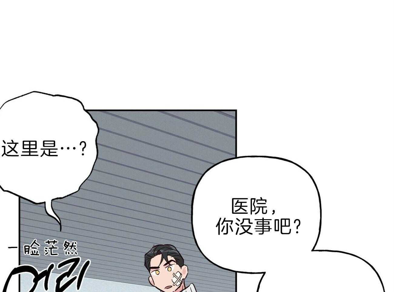 第117话_罪魁祸首3