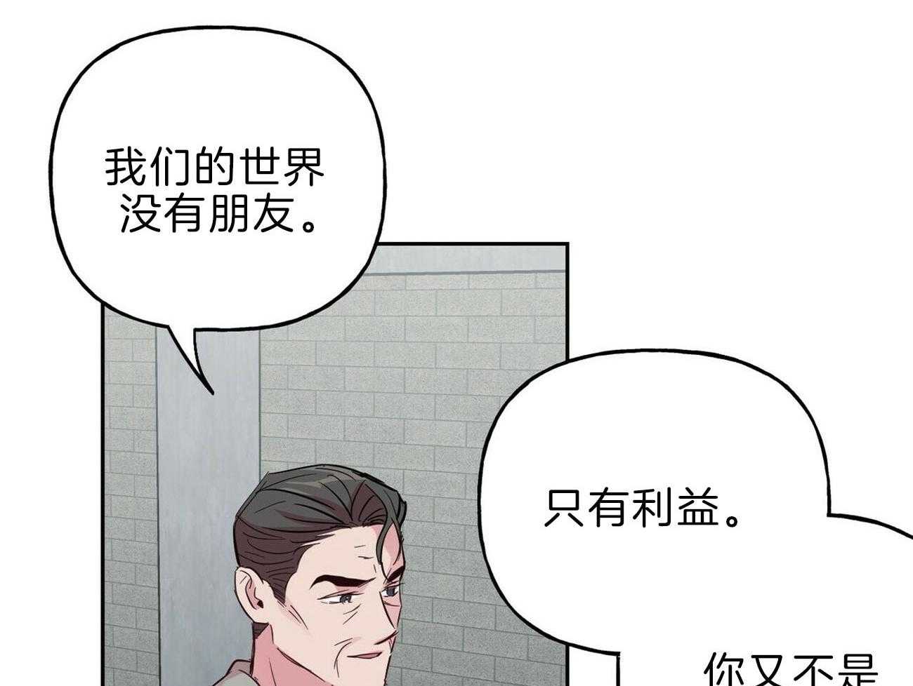 第117话_罪魁祸首30