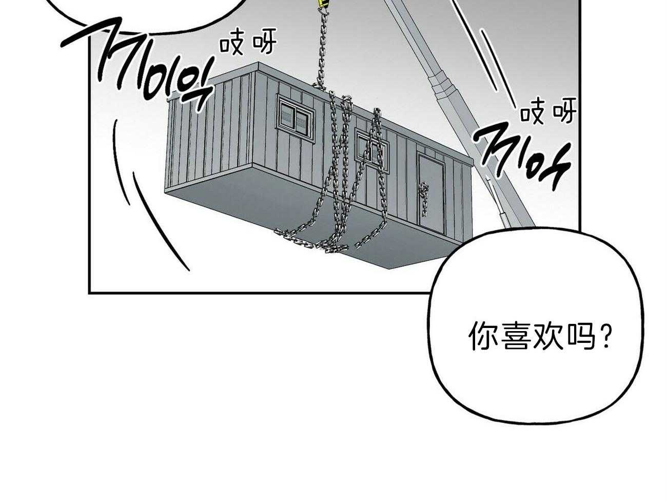 第117话_罪魁祸首39