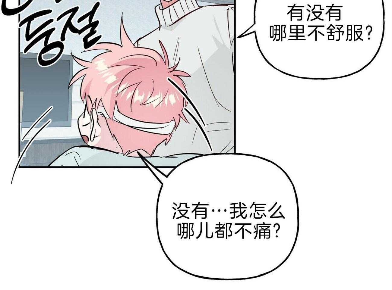 第117话_罪魁祸首4
