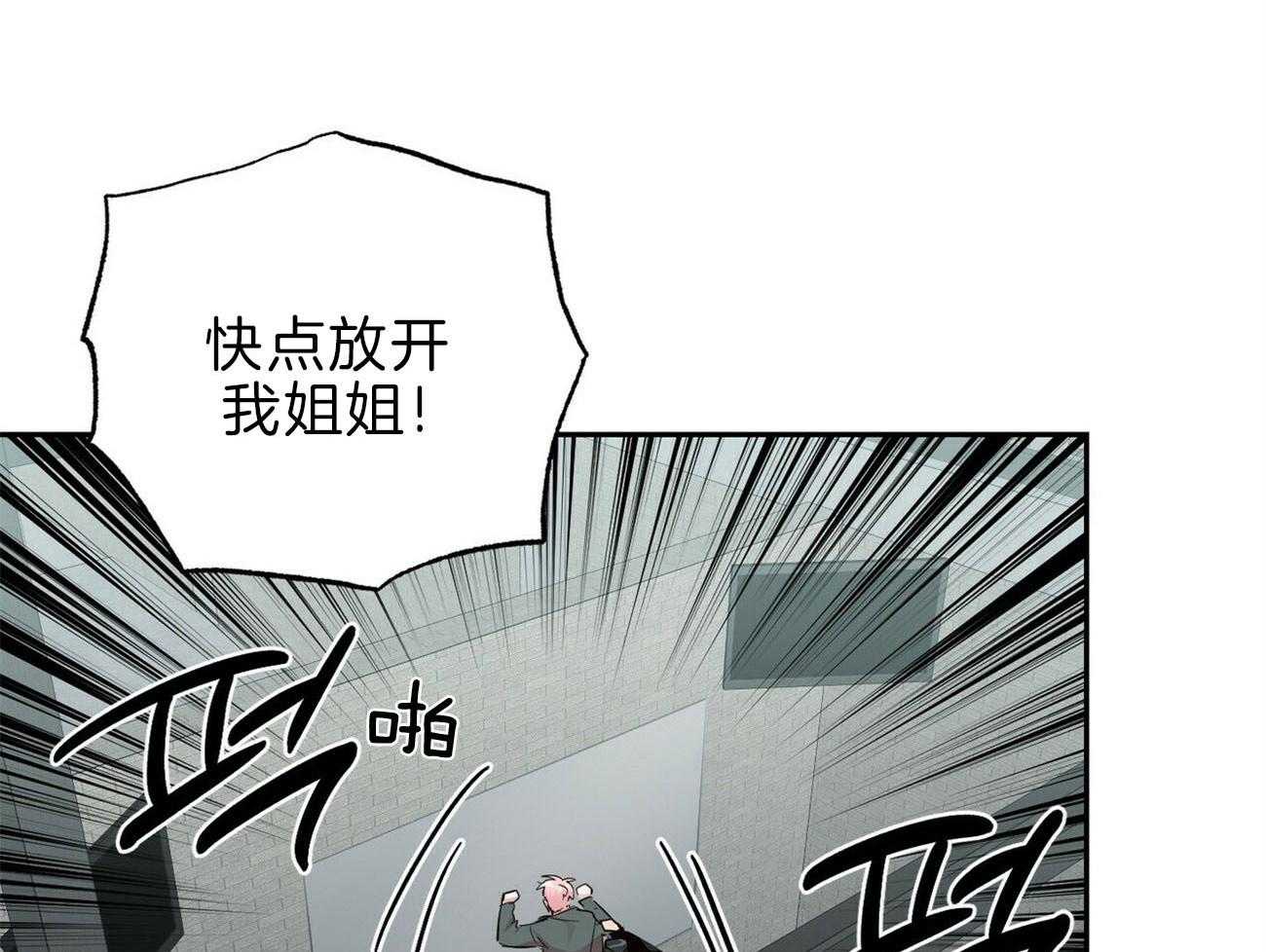 第117话_罪魁祸首40