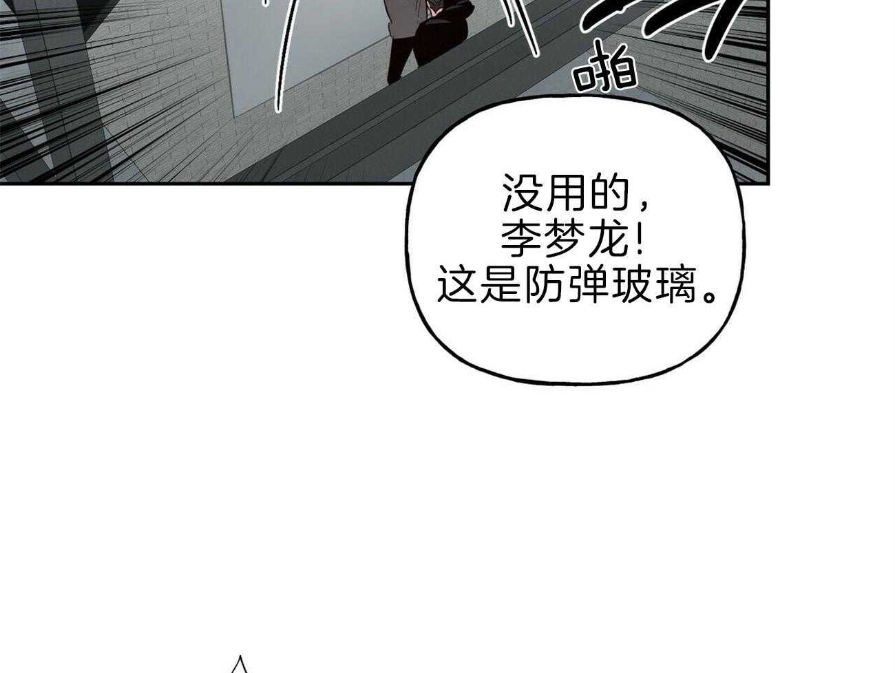 第117话_罪魁祸首41