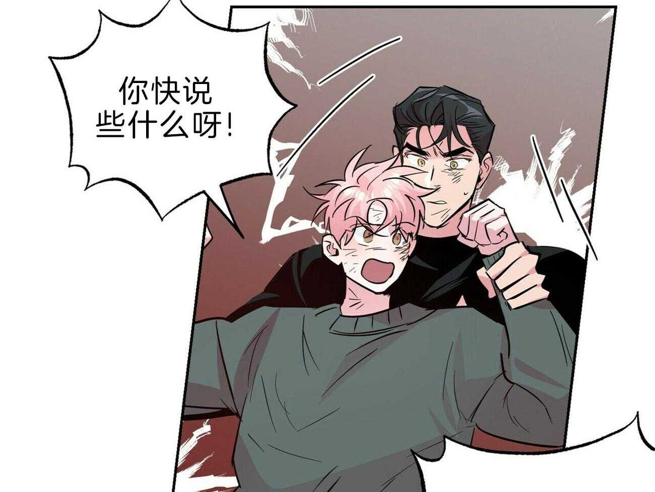 第117话_罪魁祸首42