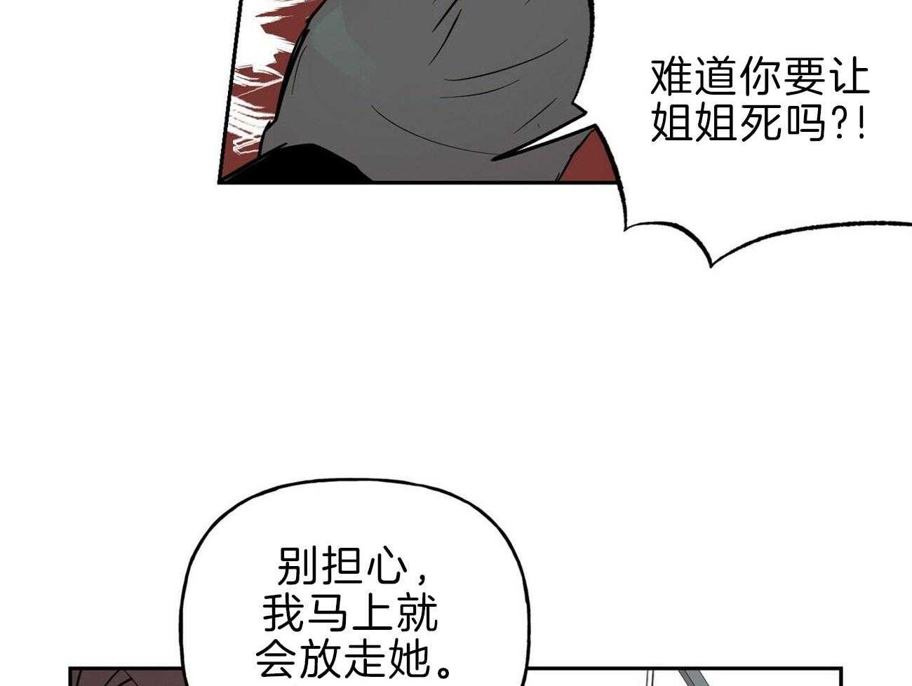 第117话_罪魁祸首43
