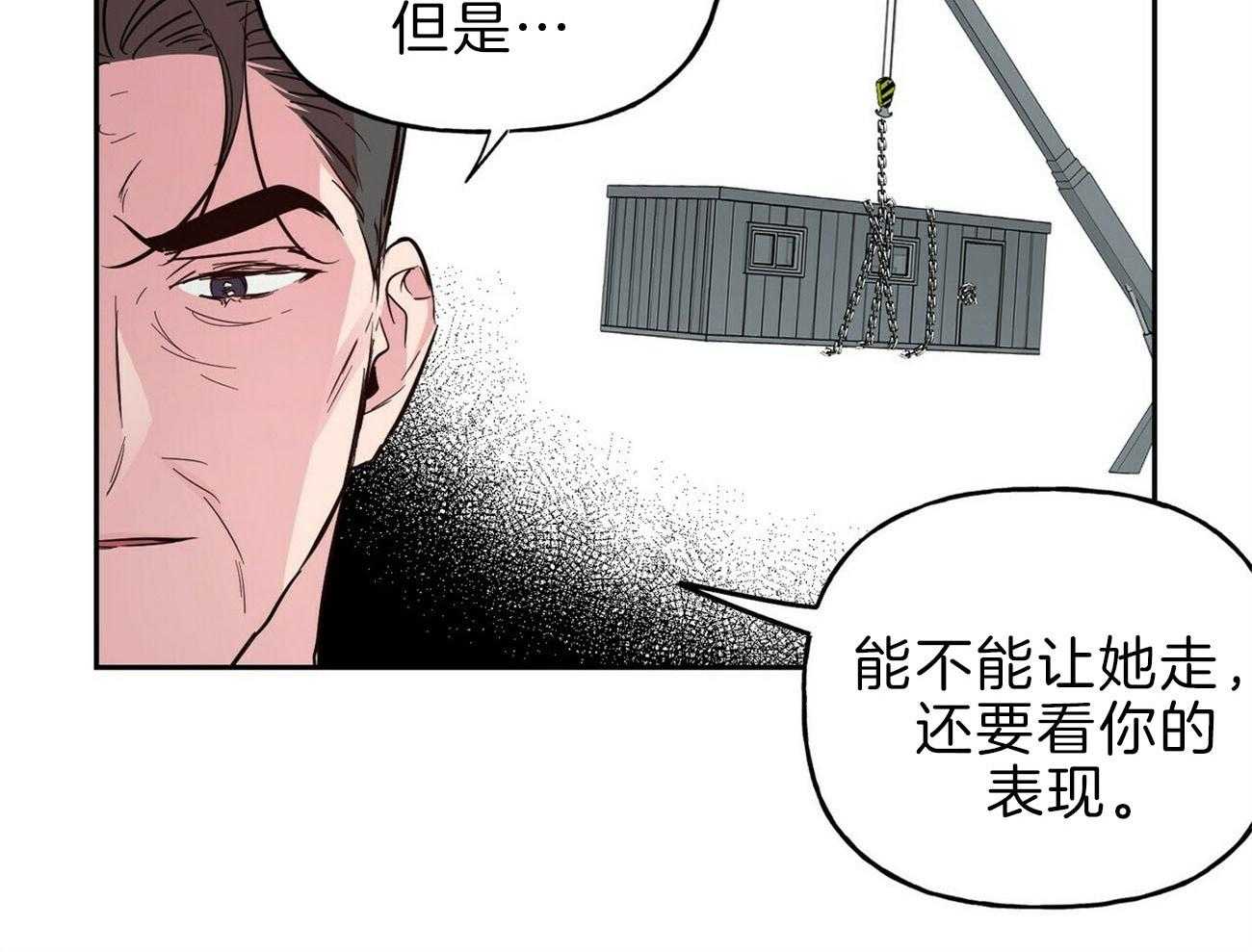 第117话_罪魁祸首44