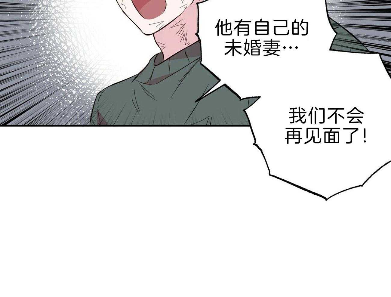 第117话_罪魁祸首46