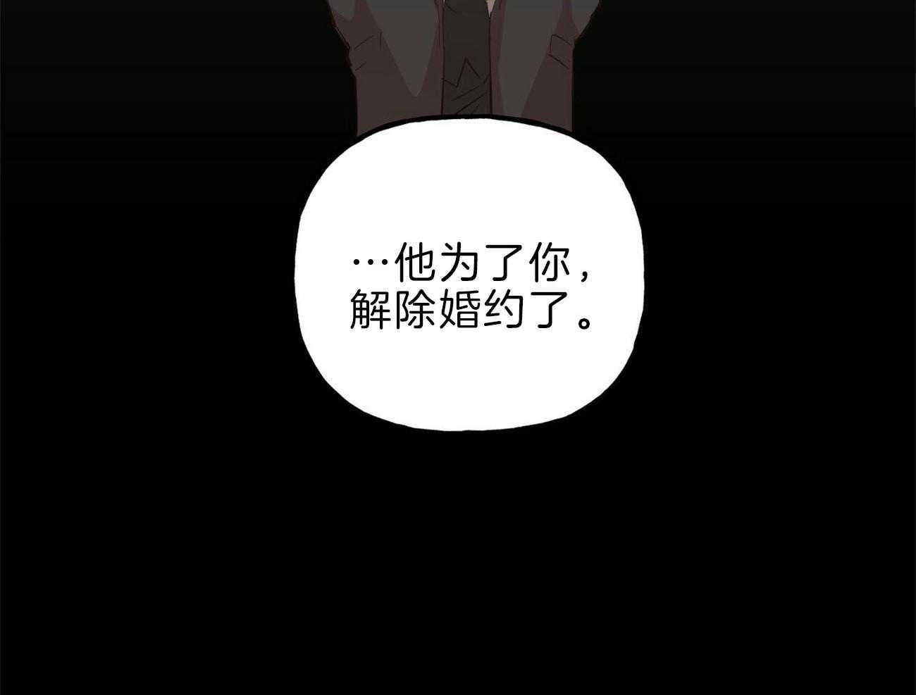 第117话_罪魁祸首48
