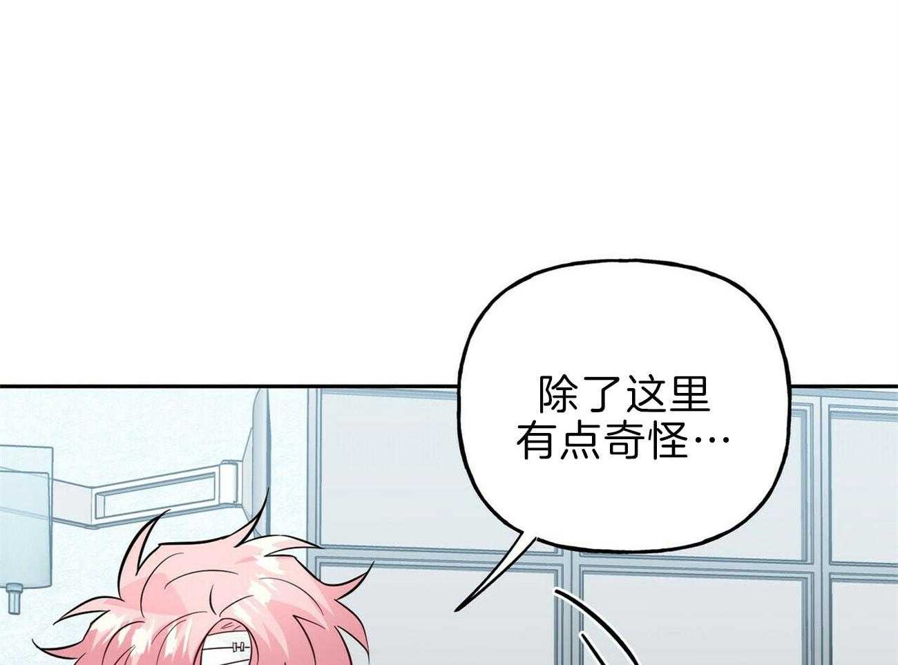 第117话_罪魁祸首5