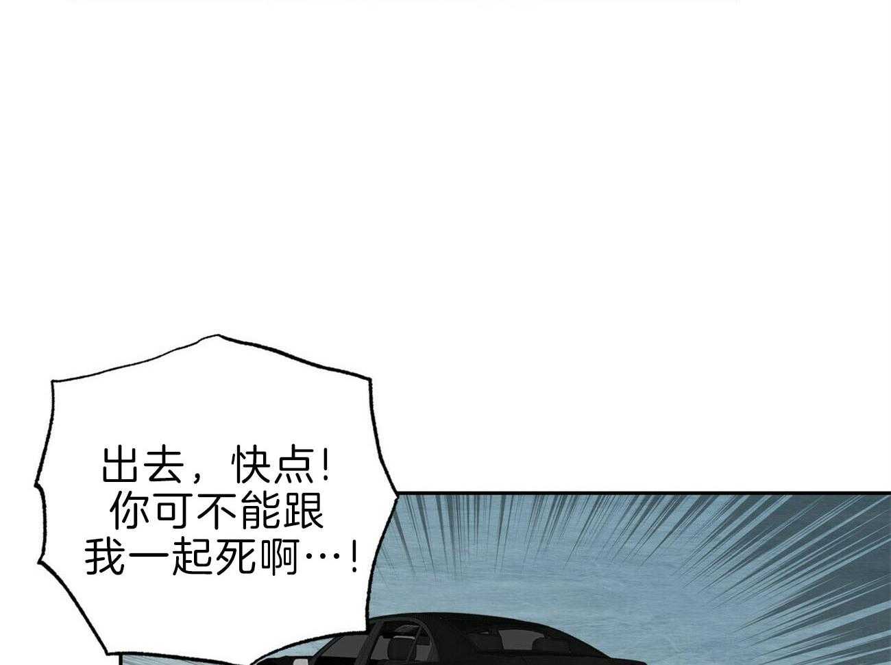 第116话_决断1